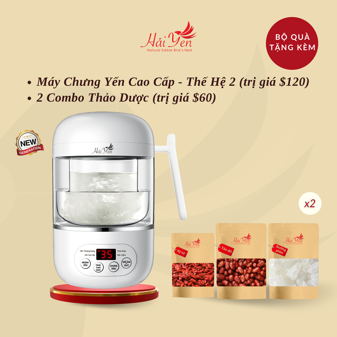 250 Grams - Yến Sào Thiên Nhiên Thượng Hạng (Premium) + Tặng Máy Chưng Yến